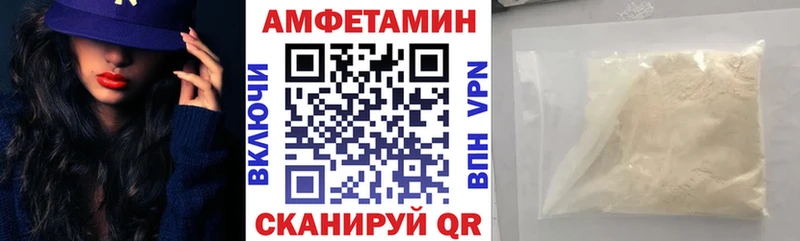 Amphetamine 97%  blacksprut онион  Бирск  наркотики 