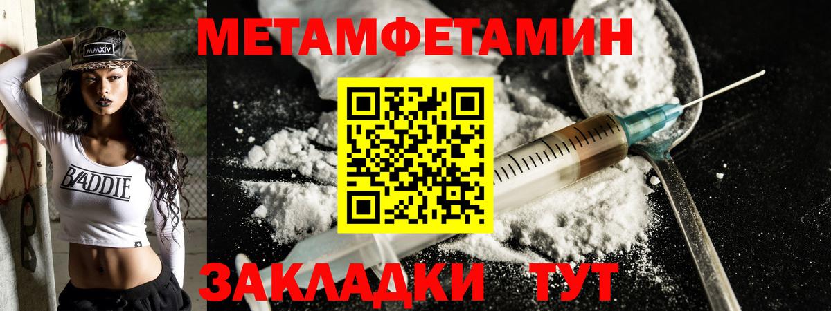 Амфетамин VHQ  Вход с VPN  Амфетамин  Бирск 