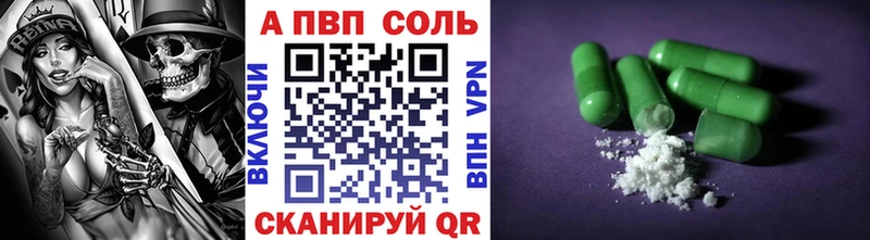 KRAKEN рабочий сайт  Бирск  A-PVP кристаллы 