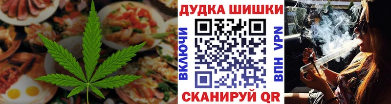 Печенье с ТГК конопля  купить наркоту  OMG ССЫЛКА  Бирск 