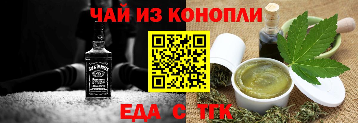 Бирск  Canna-Cookies марихуана  Вход с VPN 