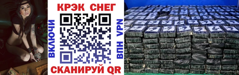 КОКАИН 99%  Бирск 