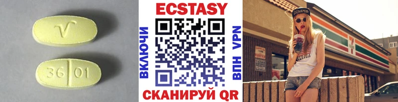 Ecstasy XTC  где купить наркоту  Бирск 