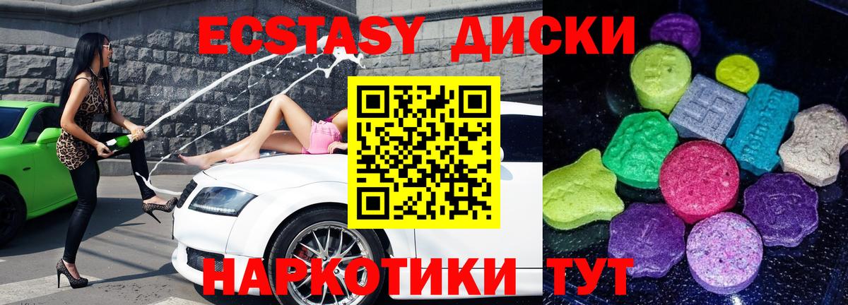 blacksprut   ЭКСТАЗИ TESLA  Экстази  Вход с VPN  Бирск  Экстази 280 MDMA 