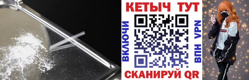 КЕТАМИН VHQ  kraken ссылки  Бирск 