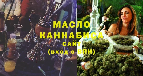 мет Волосово