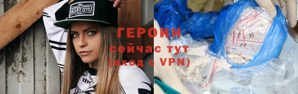 мет Волосово