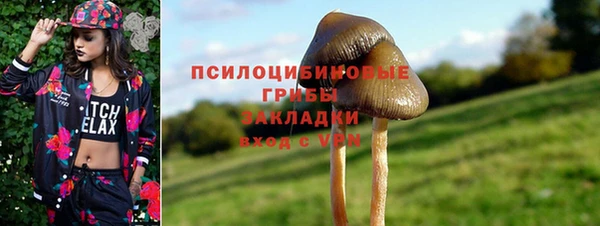 мет Волосово