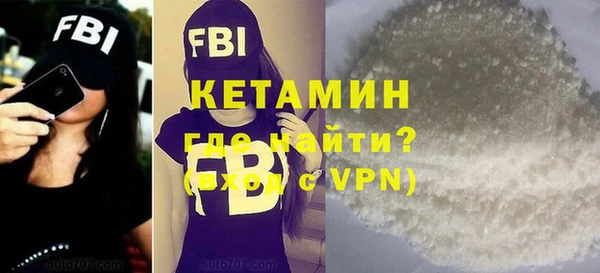 мет Волосово