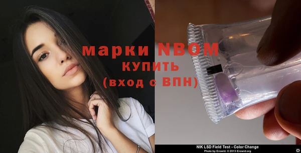 мет Волосово