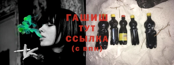 гашик Нефтегорск