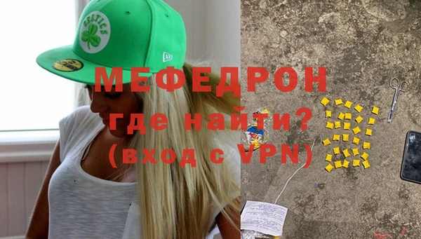 трава Нея