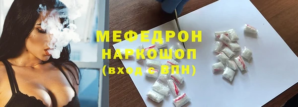 трава Нефтекумск