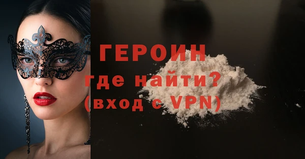 мет Волосово