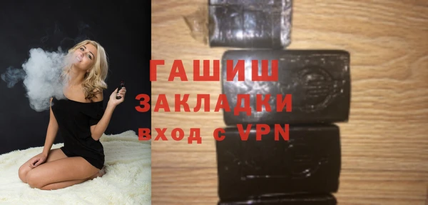 мет Волосово