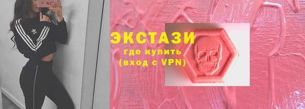 мет Волосово