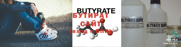 мет Волосово