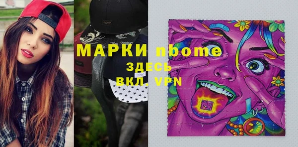 гашик Нефтегорск