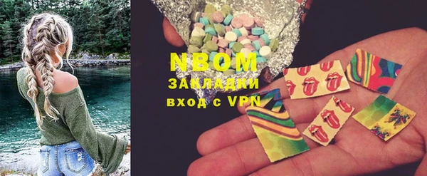 мет Волосово