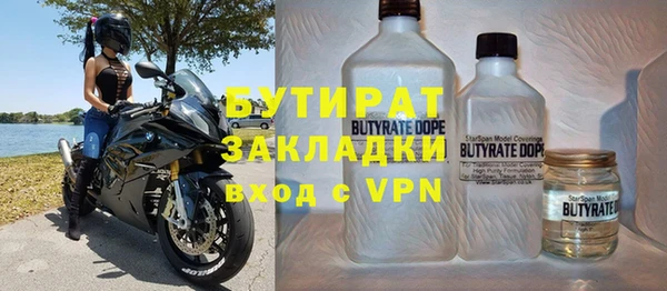мдпв Володарск