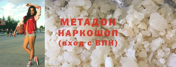 мет Волосово