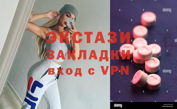 мдпв Володарск
