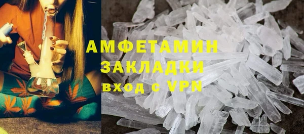 гашик Нефтегорск