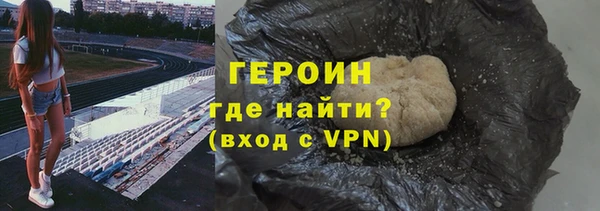 трава Нефтекумск