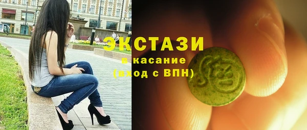 трава Нефтекумск