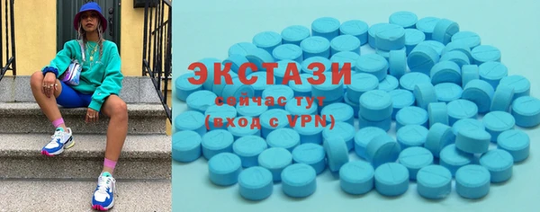 мет Волосово