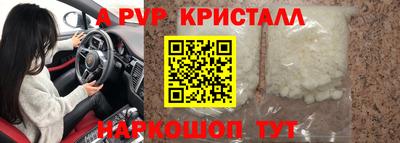 героин Пыть-Ях