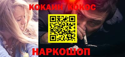 каннабис Пенза