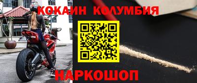 каннабис Пенза