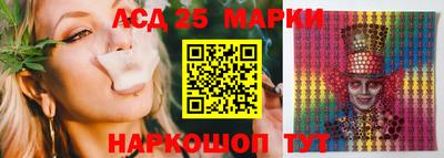 каннабис Пенза