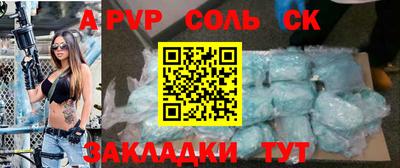 каннабис Пенза