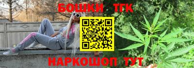 трава Партизанск