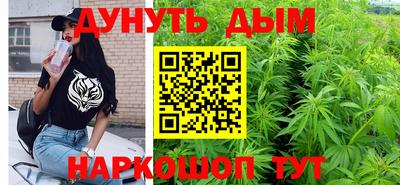 каннабис Пенза