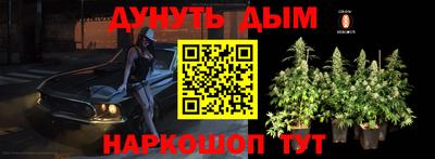 каннабис Пенза