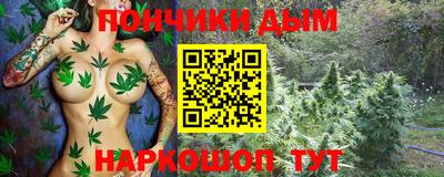 трава Партизанск
