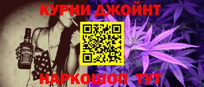 каннабис Пенза
