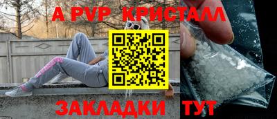 трава Партизанск