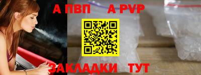 каннабис Пенза