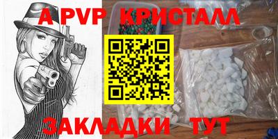 трава Партизанск