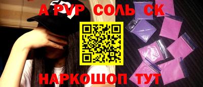 трава Партизанск