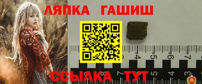 трава Партизанск