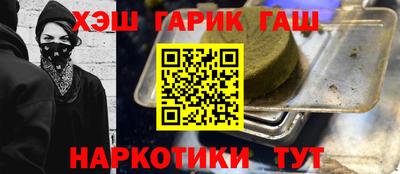героин Пыть-Ях