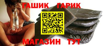 каннабис Пенза
