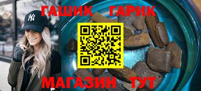 трава Партизанск