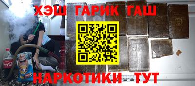 кокс Пушкино