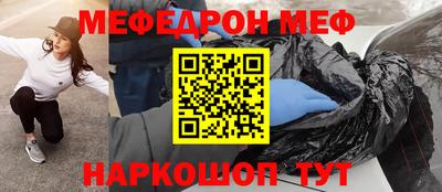 меф Пугачёв